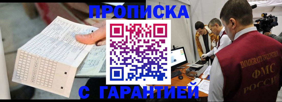 регистрация для дет. сада в Сасово