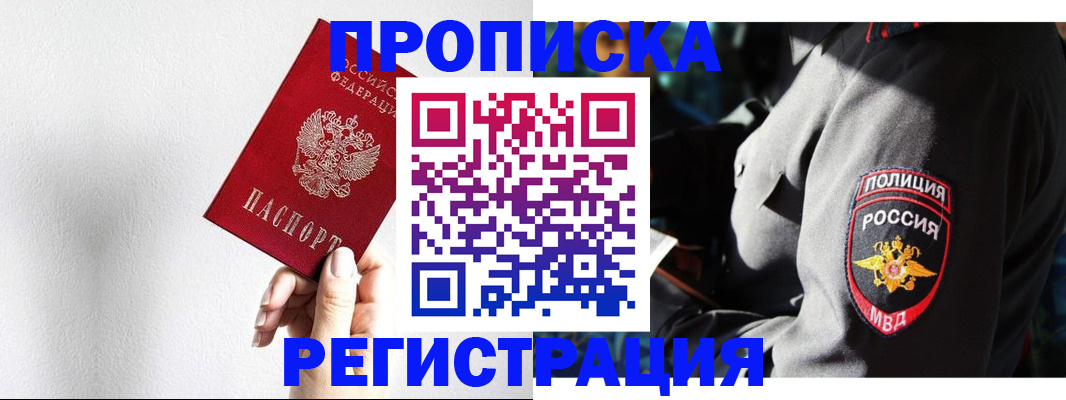 форма 3 в Сасово