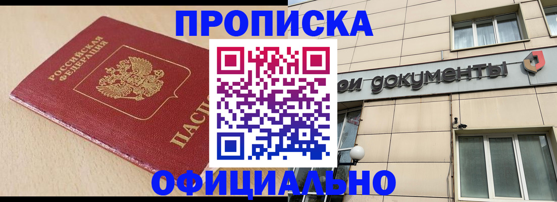 временная регистрация госуслуги в Сасово